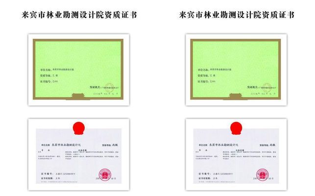 刚刚住建部正式发文：企业资质证书统一延期至2022年12月31日